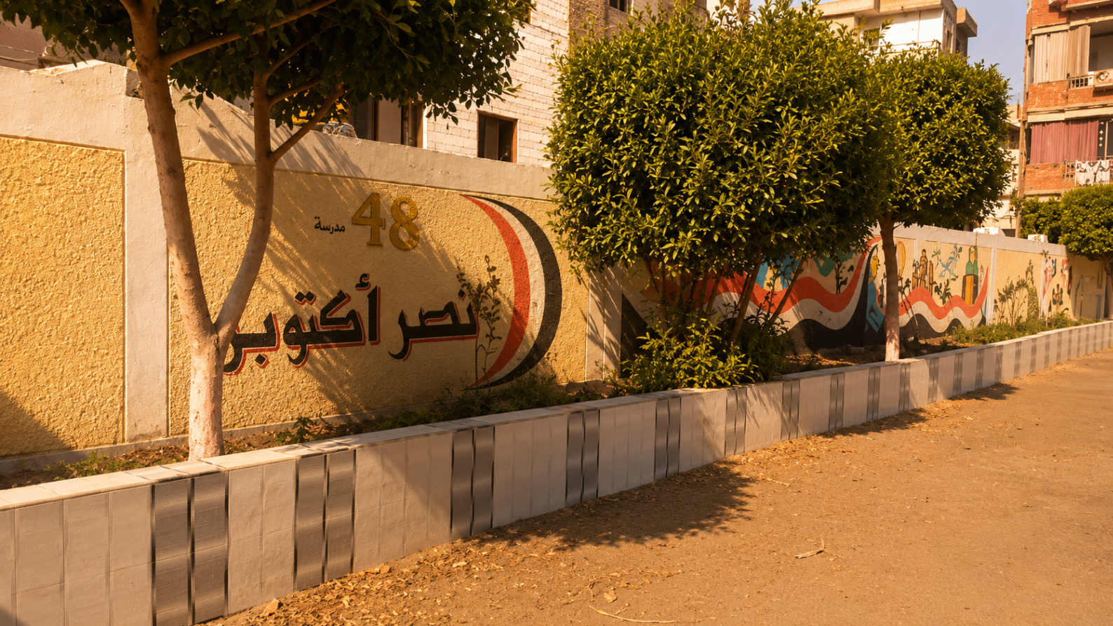 إعادة تجهيز مدخل المدرسة
